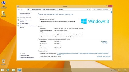 Windows 8.1 Plus PE StartSoft v.03/04 (x86/x64/RUS/2014)