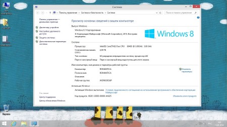 Windows 8.1 Plus PE StartSoft v.03/04 (x86/x64/RUS/2014)