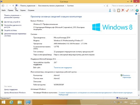 Windows 8.1 Pro x86 & Microsoft Office 2013 by D1mka v2.7 (2014/RUS)