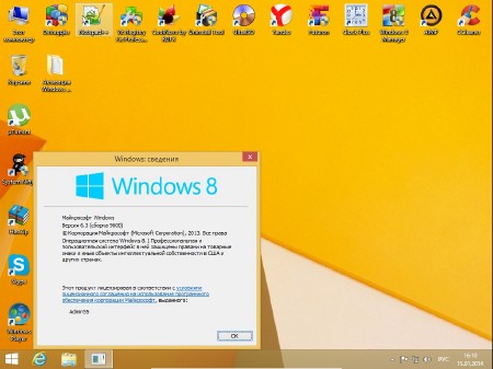 Windows 8.1 Pro X64 & Microsoft Office 2013 by D1mka v2.8 (2014/RUS)