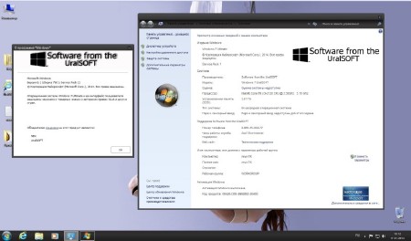 Windows 7 x86/x64 Ultimate UralSOFT v.2.2.14 (2014/RUS)