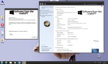 Windows 7 x86/x64 Ultimate UralSOFT v.2.2.14 (2014/RUS)