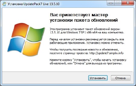   UpdatePack7 Live 14.1.20