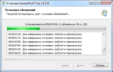   UpdatePack7 Live 14.1.20