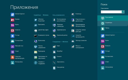  Windows 8 Release Preview 6.2.8400 SM 4x1 (86/x64/2014/RUS)