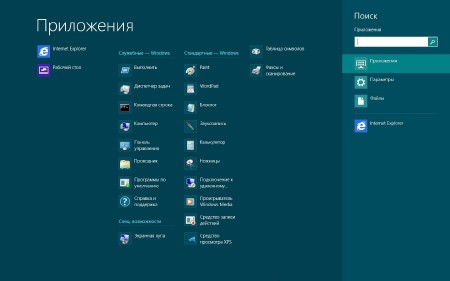  Windows 8 Release Preview 6.2.8400 SM 4x1 (86/x64/2014/RUS)