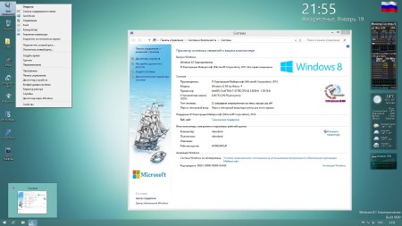 Windows 8.1 Enterprise x86/x64 by Matros v.02 (RUS/2014)