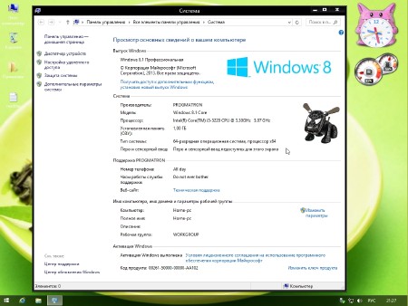 Windows 8.1 Core/Professional x64 6.3 9600 MSDN v.0.4.4c-p PROGMATRON (RUS/2014)