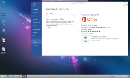 Windows 7x86x64 Ultimate & Office2013 UralSOFT v.1.3.14 (RUS/2014)