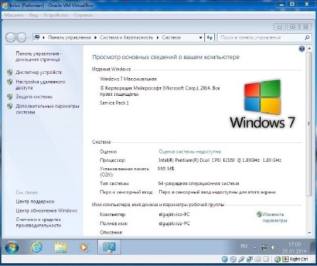 Windows 7 Ultimate SP1 Elgujakviso Edition v.26.01.14 (64/RUS/2014)