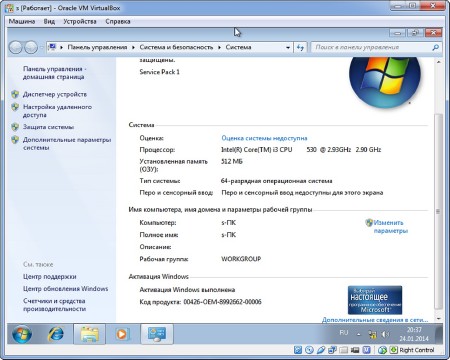 Windows 7 x86/x64  v.04.14/v.05.14 by STAD1 (RUS/2014)