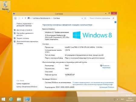Windows 8.1 Pro x64 v.26.01.14 by Gemini (2014/RUS)