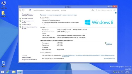 Windows 8.1 & Windows 7 SP1 x86/x64 StartSoft 06 (2014/RUS)