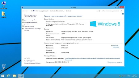 Windows 8.1 & Windows 7 SP1 x86/x64 StartSoft 06 (2014/RUS)