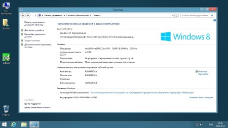 Windows 8.1 x86/x64 Plus PE StartSoft 05 (2014/RUS)