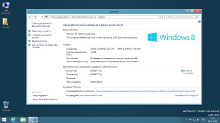 Windows 8.1 x86/x64 Plus PE StartSoft 05 (2014/RUS)