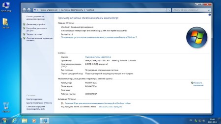 Windows 7 SP1 x86/x64 PE StartSoft 07 (2014/RUS)