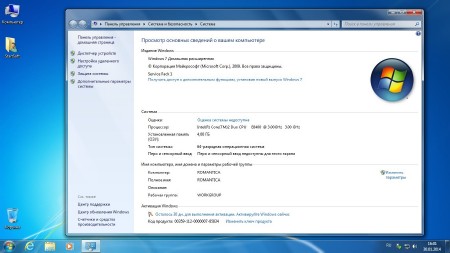 Windows 7 SP1 x86/x64 PE StartSoft 07 (2014/RUS)