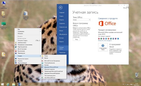 Windows 8.1x86 Pro & Office2013 UralSOFT v.14.8 (2014/RUS)