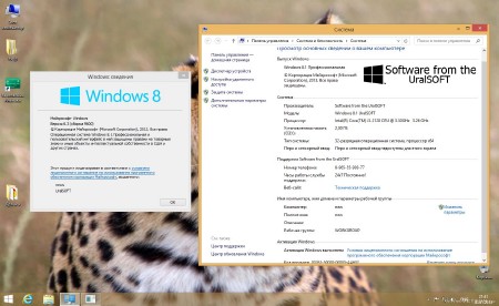 Windows 8.1x86 Pro & Office2013 UralSOFT v.14.8 (2014/RUS)