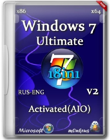 Microsoft Windows 7 SP1 IE11 -18in1- by m0nkrus v2 (x86/x64/RUS/ENG/2013)