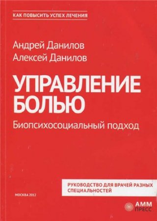  .   (2012/PDF)