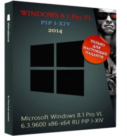 Windows 8.1 Pro VL 6.3.9600 86-x64 PIP I-XIV (2014/RUS)