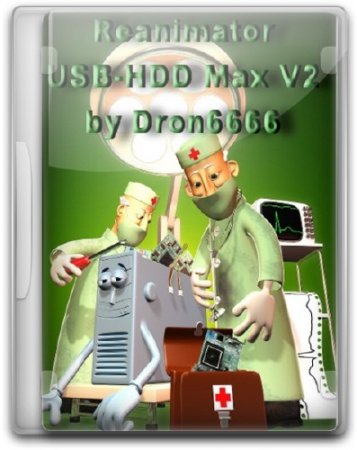  Reanimator USB-HDD Max v. 2 by Dron6666 (x86/x64/2014/RUS/MULTI)