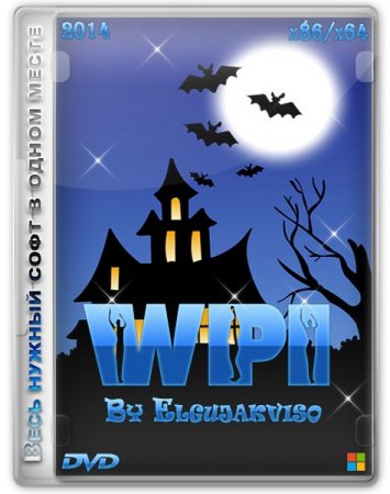 WPI DVD v.25.01.2014 By Elgujakviso & zippro (RUS/2014)