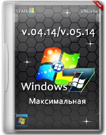 Windows 7 x86/x64  v.04.14/v.05.14 by STAD1 (RUS/2014)