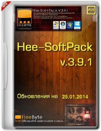 Hee-SoftPack v3.9.1 (  25.01.2014/RUS)