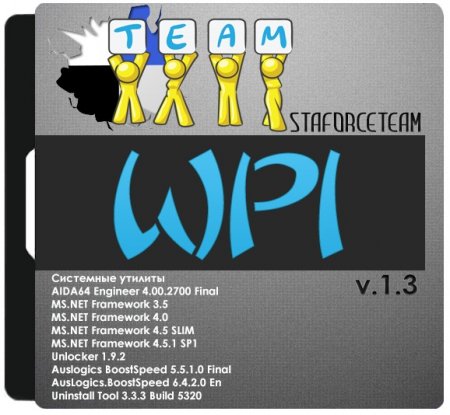 WPI StaforceTEAM 1.3 (2014/RUS)