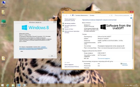 Windows 8.1x64 Pro & Office2013 UralSOFT v.14.9 (2014/RUS)