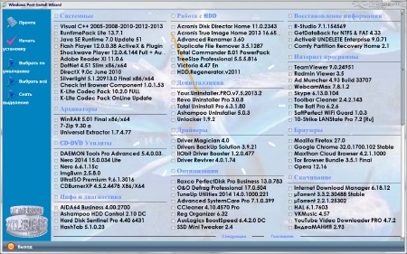 nomer001 WPI 2014.02 (x86/x64/2014/RUS)