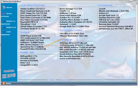 nomer001 WPI 2014.02 (x86/x64/2014/RUS)