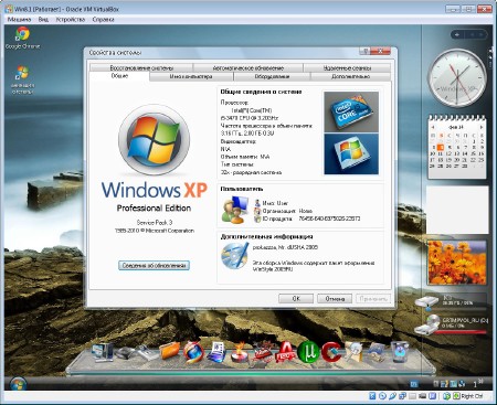 Windows XP SP3 VL  Titanium 20.1.2014 v1 (2014/RUS)