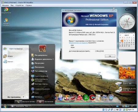 Windows XP SP3 VL  Titanium 20.1.2014 v1 (2014/RUS)