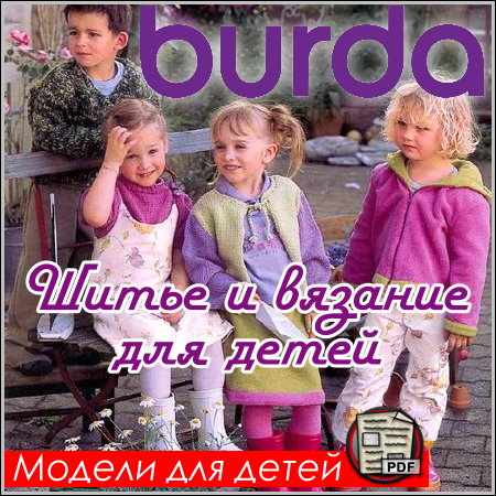 Burda -      (PDF)