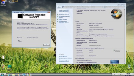 Windows 7x86x64 Ultimate UralSOFT v.2.1.14 (RUS/2014)