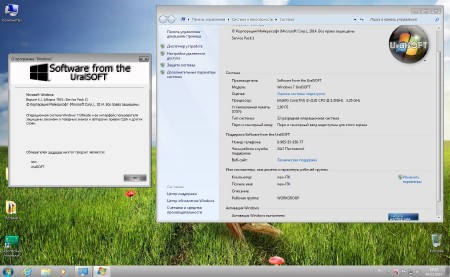 Windows 7x86x64 Ultimate UralSOFT v.2.1.14 (RUS/2014)