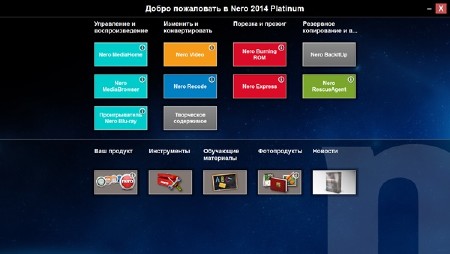 Nero 2014 Platinum 15.0.07700 Final + Content Packs