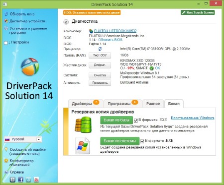 DriverPack Solution 14.0 Build 407 Sochi Edition (x86/x64/ML/RUS/2014)