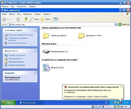 Windows XP SP3 VL Office 2007 AHCI Lan Wlan 02.2014 (RUS/2014)