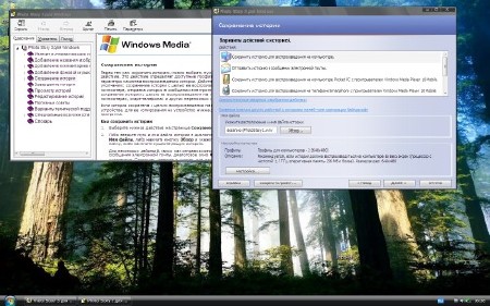 Windows XP Professional Service Pack 3 Infinity Edition  16.02.2014 (02.2014/RUS)