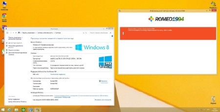 Windows 8.1 Professional/Enterprise Update for February 17.02.14 by Romeo1994 (x86/x64/RUS/2014)