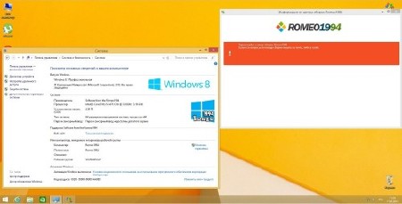 Windows 8.1 Professional/Enterprise Update for February 17.02.14 by Romeo1994 (x86/x64/RUS/2014)