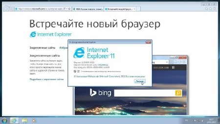 Windows 7 SP1-U With IE11 2 x 3in1 - DG Win&Soft 2014.02 (x86/x64/RUS/ENG/UKR)