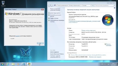 Windows 7 SP1-U With IE11 2 x 3in1 - DG Win&Soft 2014.02 (x86/x64/RUS/ENG/UKR)