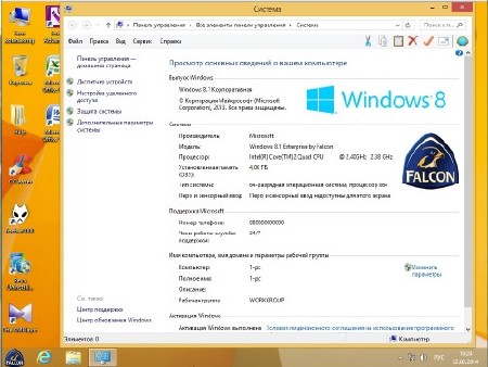 Windows 8.1 Enterprise by Falcon Crysis Sound Edition x64 (RUS/2014)