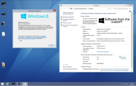 Windows 8.1 x64 Enterprise UralSOFT v.14.14 (2014/RUS)